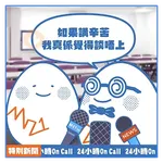 阿卵 - 明就明 唔明就唔＿明