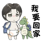 BABY YOO AND BABY DINO DAILY