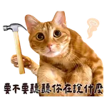 麻吉太郎 貢丸出擊