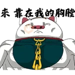 沒精打采的緣起物 season2