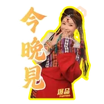 爆品 POPPING~跟住GOGO周圍遊 (1)