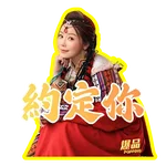 爆品 POPPING~跟住GOGO周圍遊 (1)