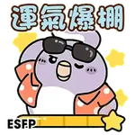 Tadaland MBTI@16型人格-陪你開心過生日篇