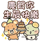 Tadaland MBTI@16型人格-陪你開心過生日篇