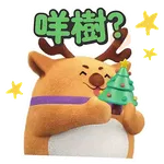 AEON信用卡 - 密密鹿聖誕篇