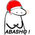❣️ Deformito  Flork Navidad 🎄