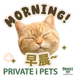 PRIVATE i PETS Xmas & New Year 2026