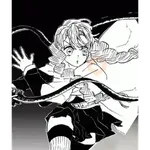 mitsuri
