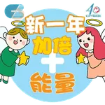 港基 冬至/聖誕節/新年動態貼圖包 2025