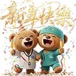 CU Medicine - Merry Xmas & Happy 2026