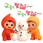 樂樂思思冬日貼圖2025