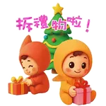 樂樂思思冬日貼圖2025