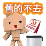 中原地產 Stickers 2025_冬至, 聖誕, 除夕