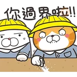 白爛貓☆第４５彈☆