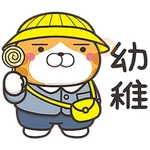 白爛貓☆第４５彈☆