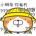 白爛貓☆第４５彈☆