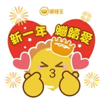 蛋撻王過聖誕2025