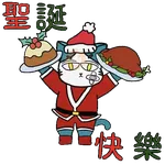littlelang之聖誕系列
