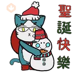 littlelang之聖誕系列