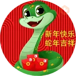 Chinese New Year 2025