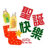 鴻福堂聖誕貼圖(2025)