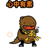 亞洲素食展 2026 Happy素Year!
