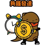 亞洲素食展 2026 Happy素Year!