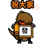 亞洲素食展 2026 Happy素Year!
