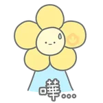 仙人仔朋友 - 廣東話歎詞 [1]