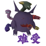 The Weight Within