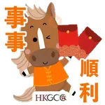 馬上有財新春貼圖包2026
