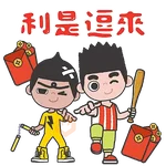LittleSoSo & Friends 馬年快樂