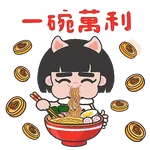 LittleSoSo & Friends 馬年快樂