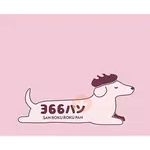 嚐．高美集團 - 2026年情人節快樂
