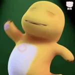 💛 Nailong Dino Kuning GIF 💛