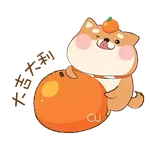 CU APP馬年行大運