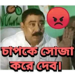 Bangla all funny dialogues 1