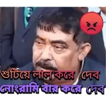 Bangla all funny dialogues 1