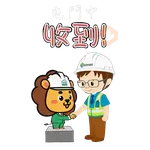 中國土木屯門中地盤表情包