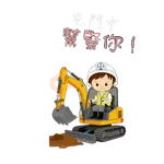 中國土木屯門中地盤表情包