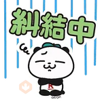Okaimono Panda! 熊貓貼圖★第2彈 ★《購物篇》