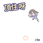 VTC x mani.draw 打氣 Stickers 2026