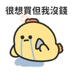 厭世貓貓與雞太郎─古文今譯