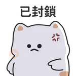 厭世貓貓與雞太郎─古文今譯
