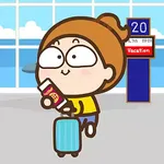 旅行專用