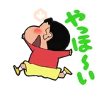 Get Up and Move, Crayon Shin chan!