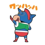 Get Up and Move, Crayon Shin chan!