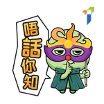 萌萌小保避險手記