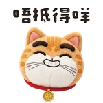 LittleSoSo奶油喵表情包(一）