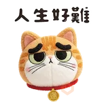 LittleSoSo奶油喵表情包(一）